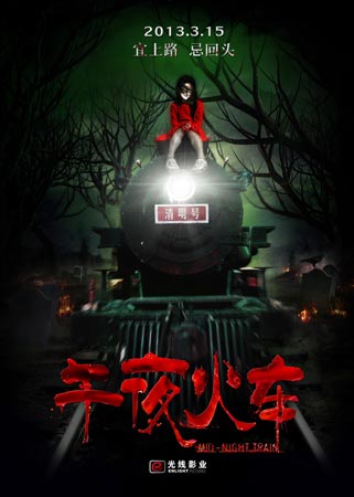 仿制罗基斯大学文凭毕业证